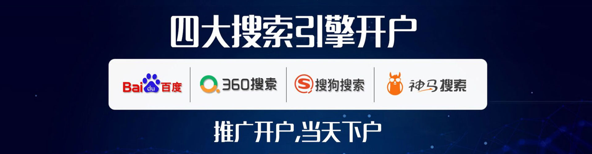 西贡sem运营